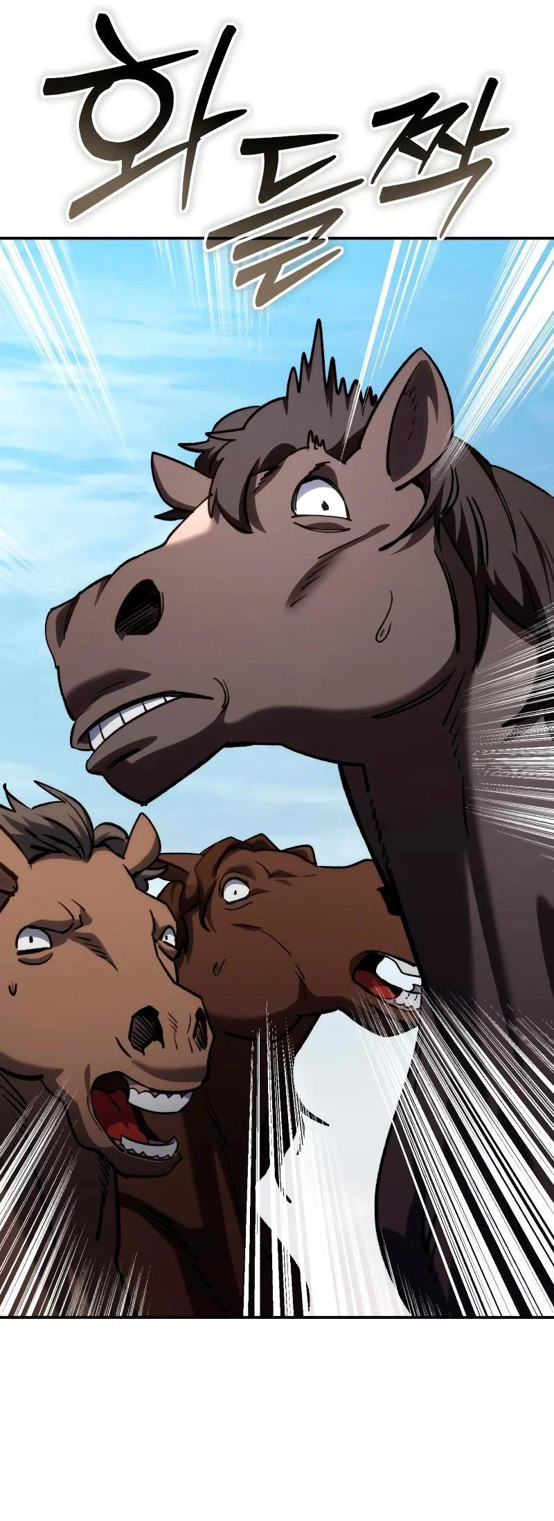 Read Звёздный мастер меча RU Manga Online