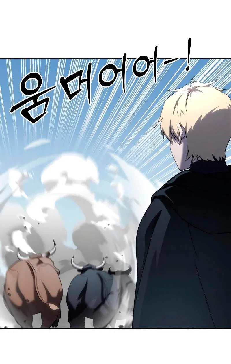 Read Звёздный мастер меча RU Manga Online
