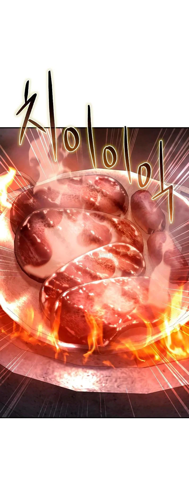 Read Звёздный мастер меча RU Manga Online