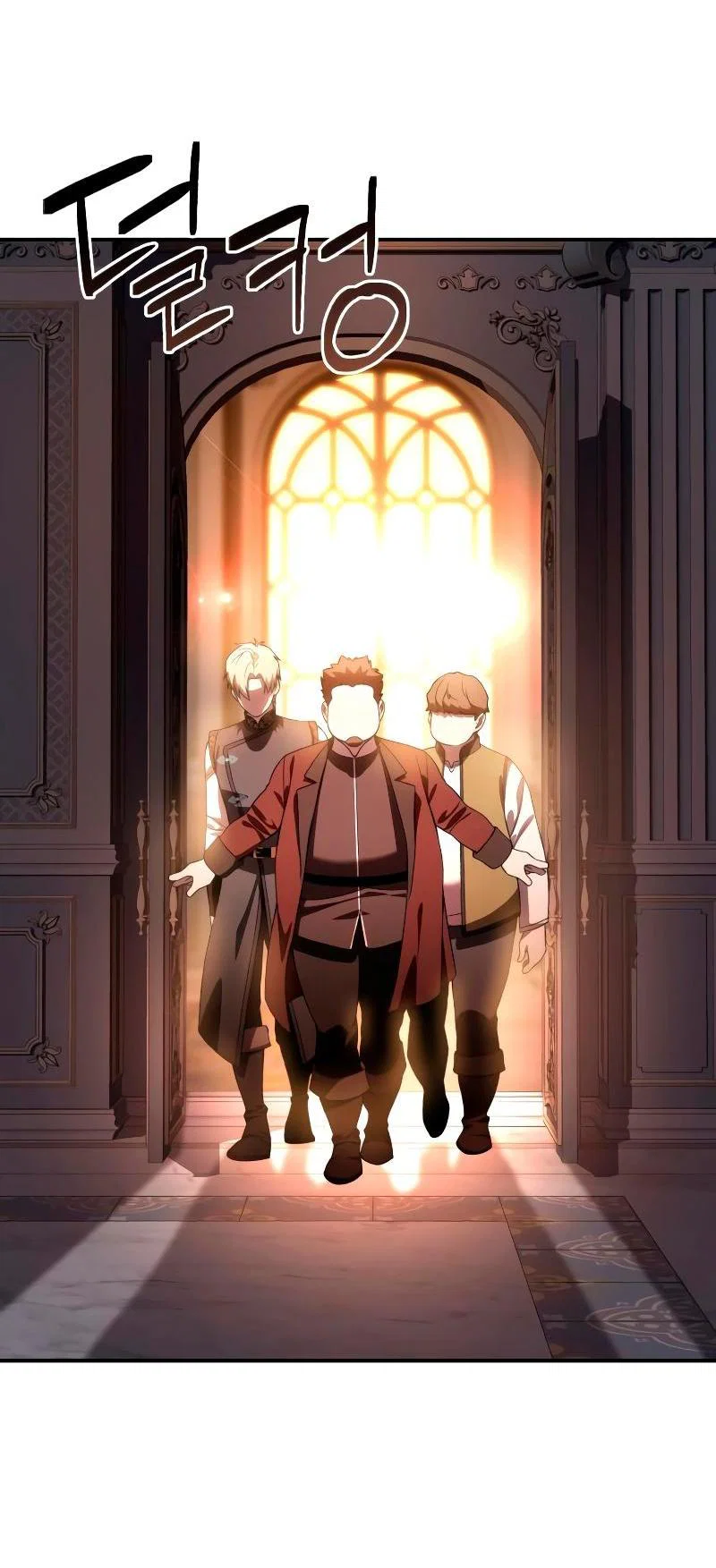 Read Звёздный мастер меча RU Manga Online