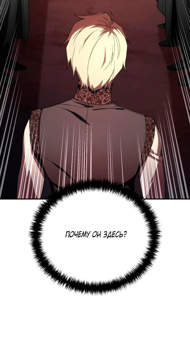 Read Звёздный мастер меча RU Manga Online