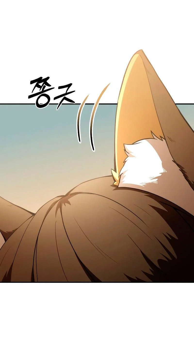 Read Звёздный мастер меча RU Manga Online