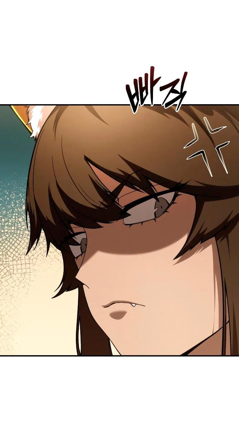 Read Звёздный мастер меча RU Manga Online