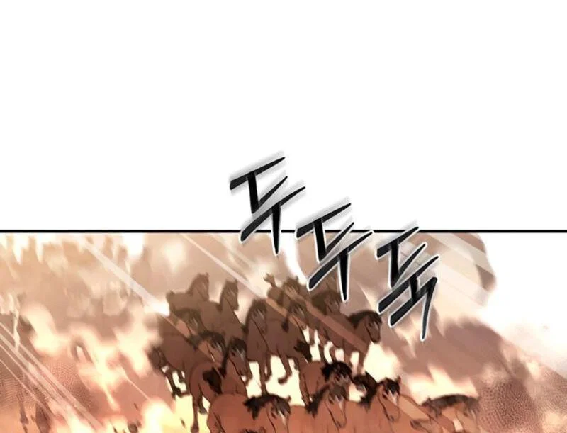 Read Звёздный мастер меча RU Manga Online