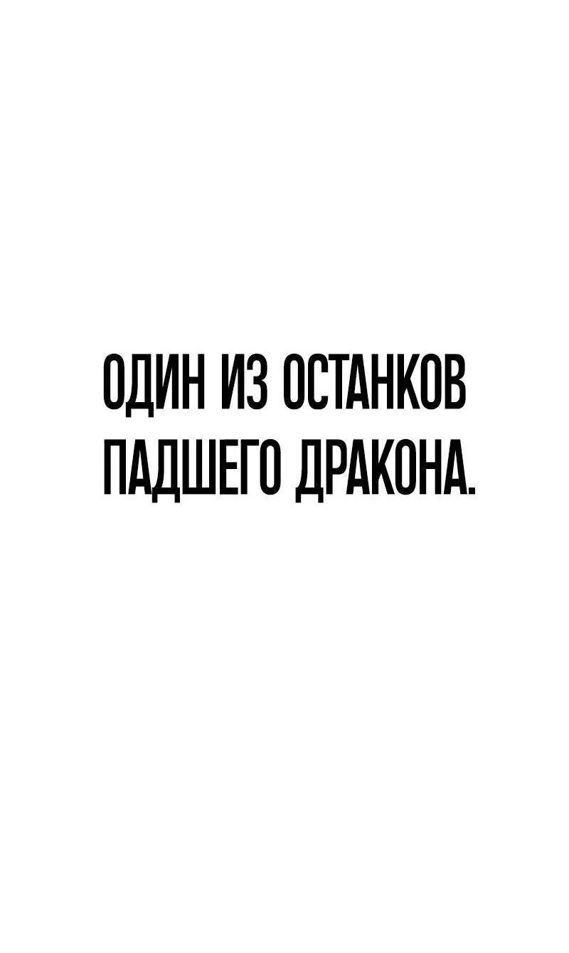 Read Звёздный мастер меча RU Manga Online