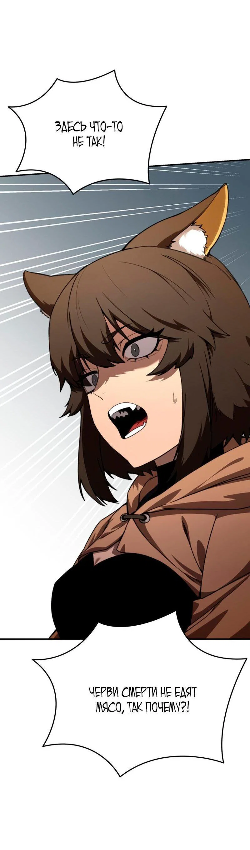 Read Звёздный мастер меча RU Manga Online