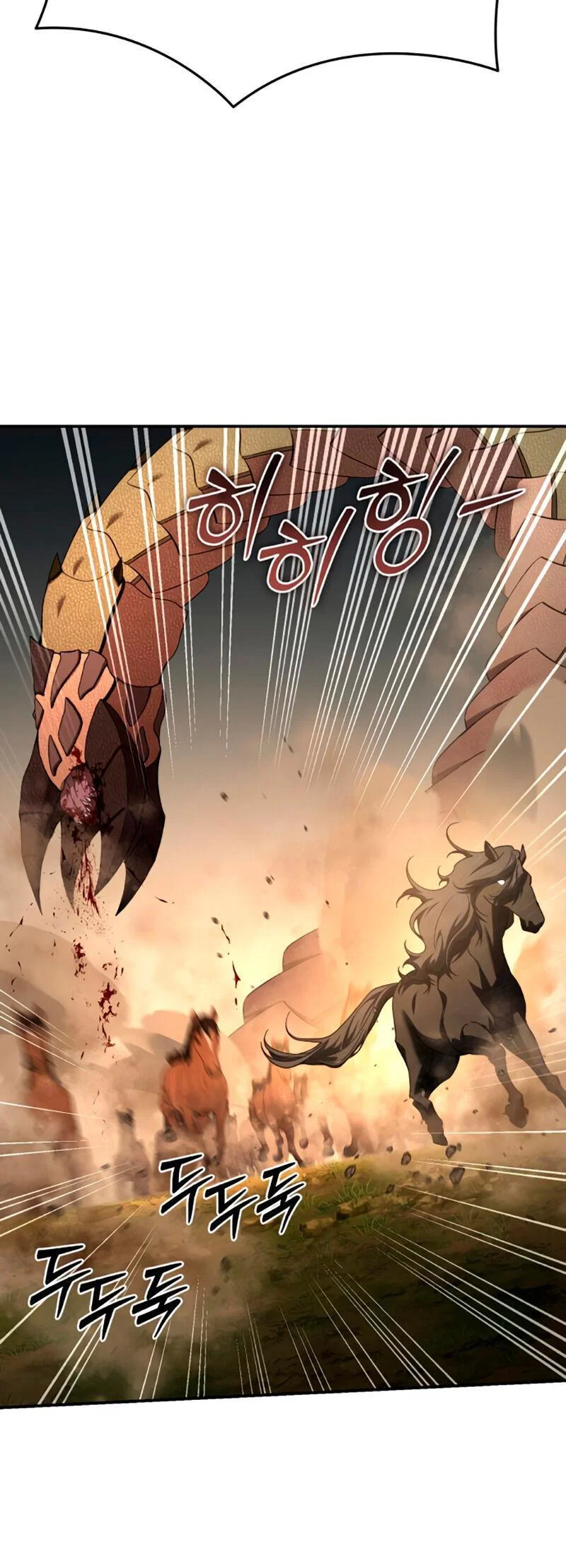 Read Звёздный мастер меча RU Manga Online