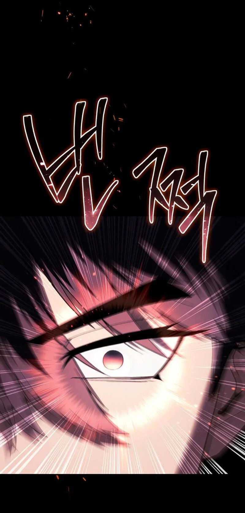 Read Звёздный мастер меча RU Manga Online
