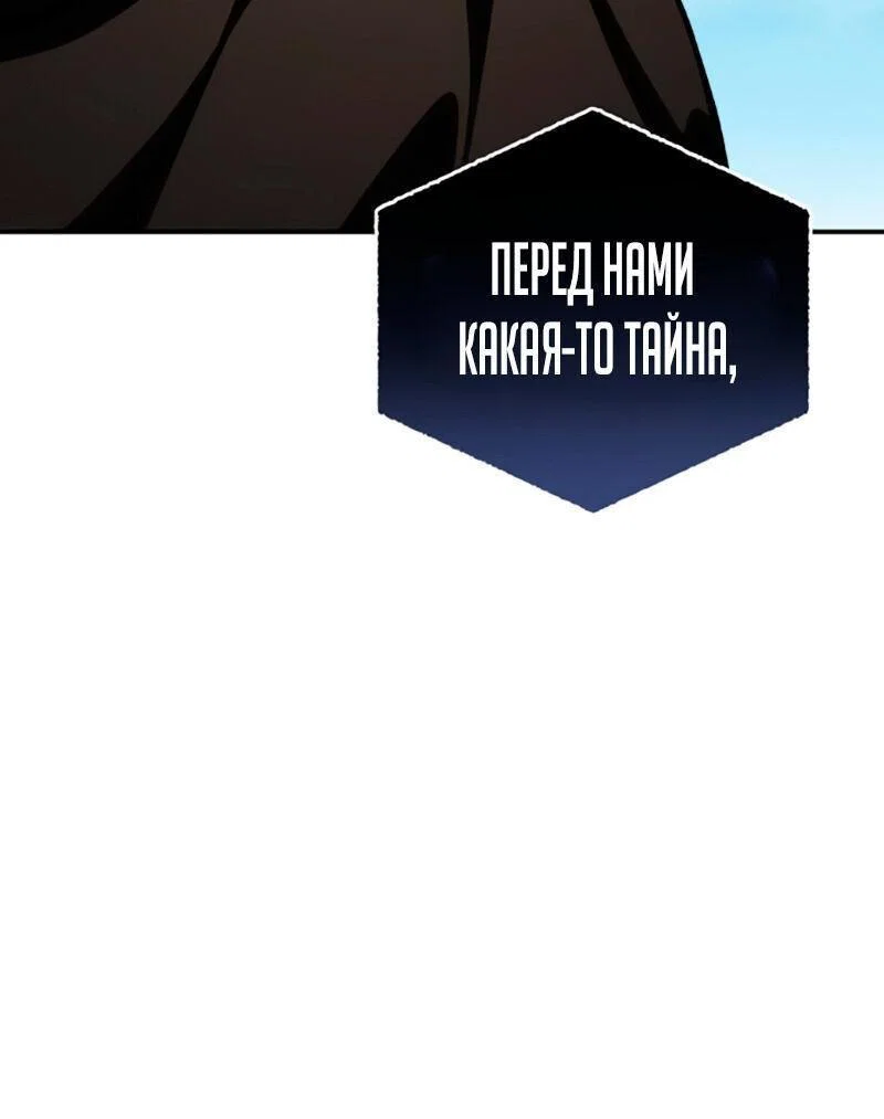 Read Звёздный мастер меча RU Manga Online