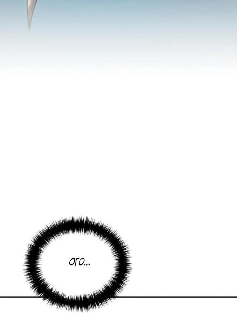 Read Звёздный мастер меча RU Manga Online