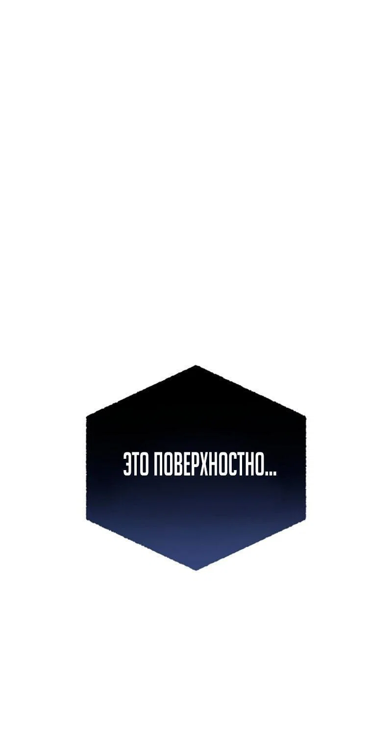 Read Звёздный мастер меча RU Manga Online