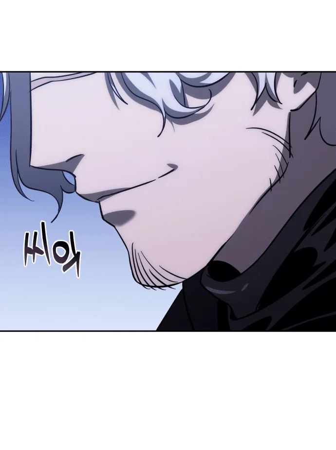 Read Звёздный мастер меча RU Manga Online