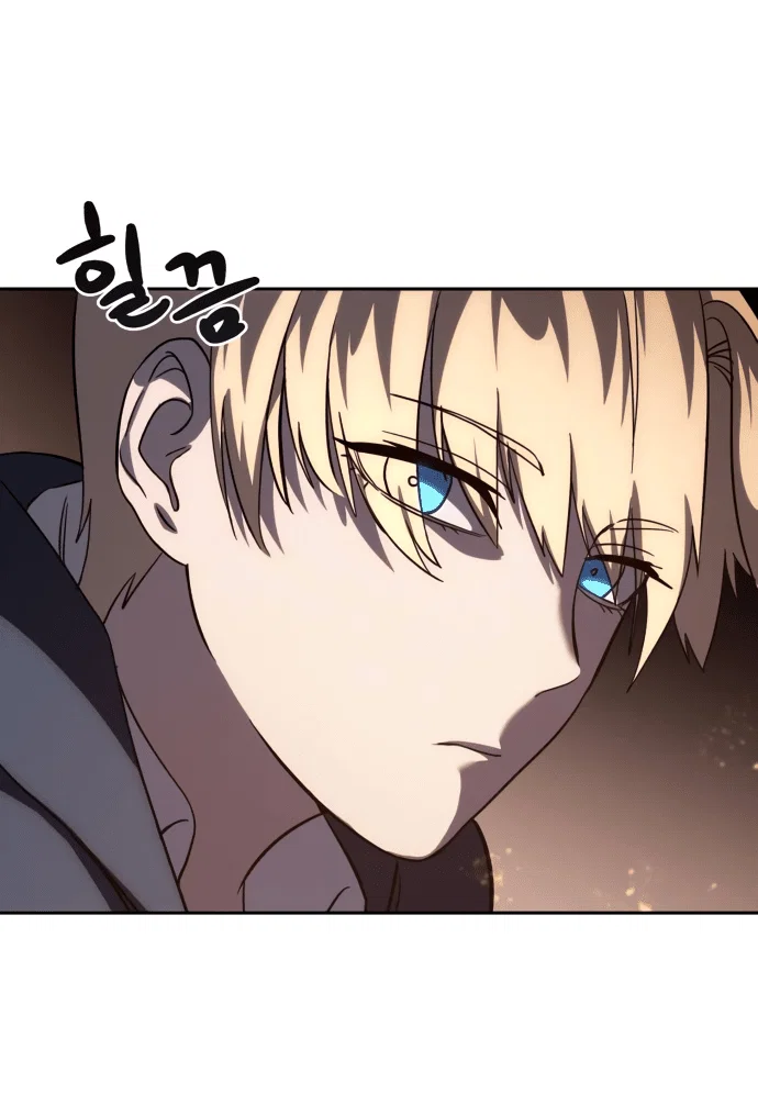 Read Звёздный мастер меча RU Manga Online