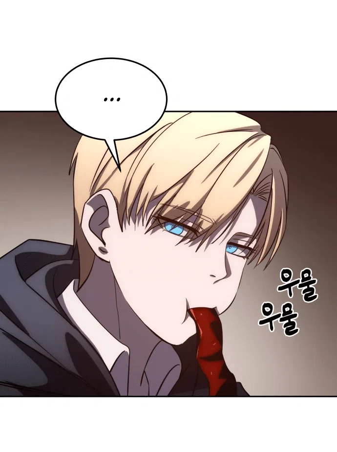 Read Звёздный мастер меча RU Manga Online
