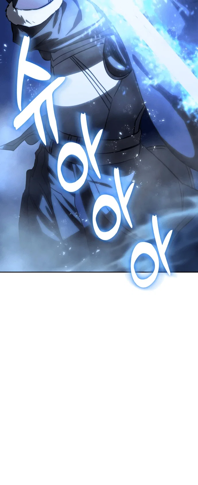 Read Звёздный мастер меча RU Manga Online
