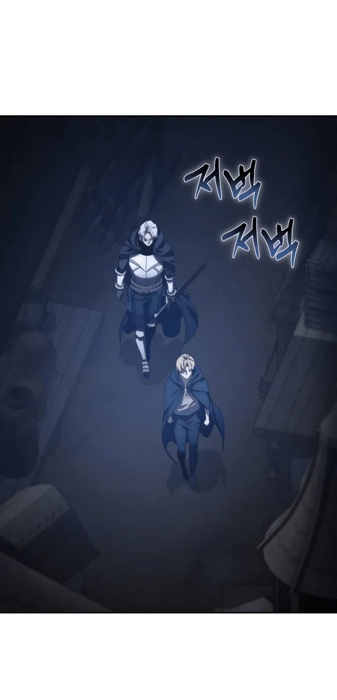 Read Звёздный мастер меча RU Manga Online
