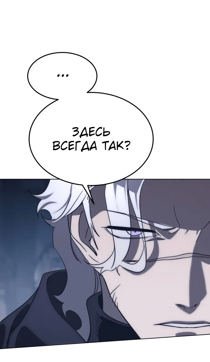 Read Звёздный мастер меча RU Manga Online