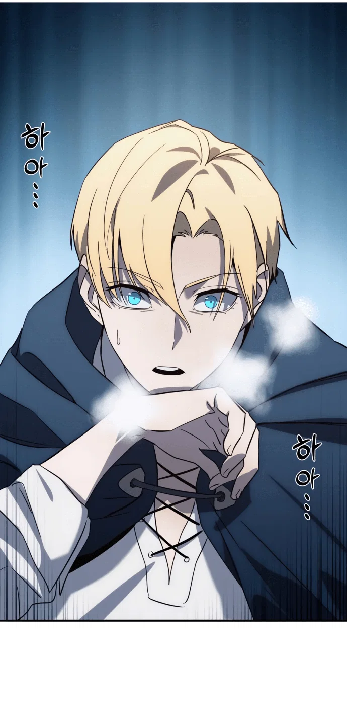 Read Звёздный мастер меча RU Manga Online