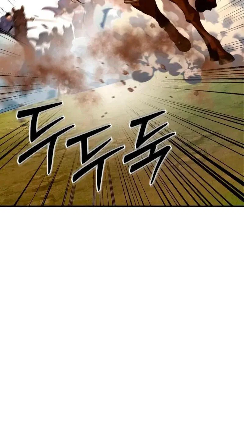 Read Звёздный мастер меча RU Manga Online