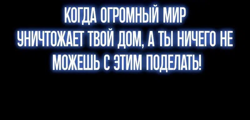Read Звёздный мастер меча RU Manga Online