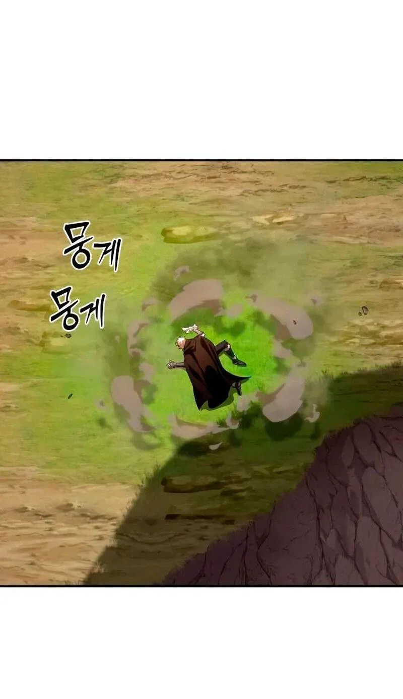 Read Звёздный мастер меча RU Manga Online