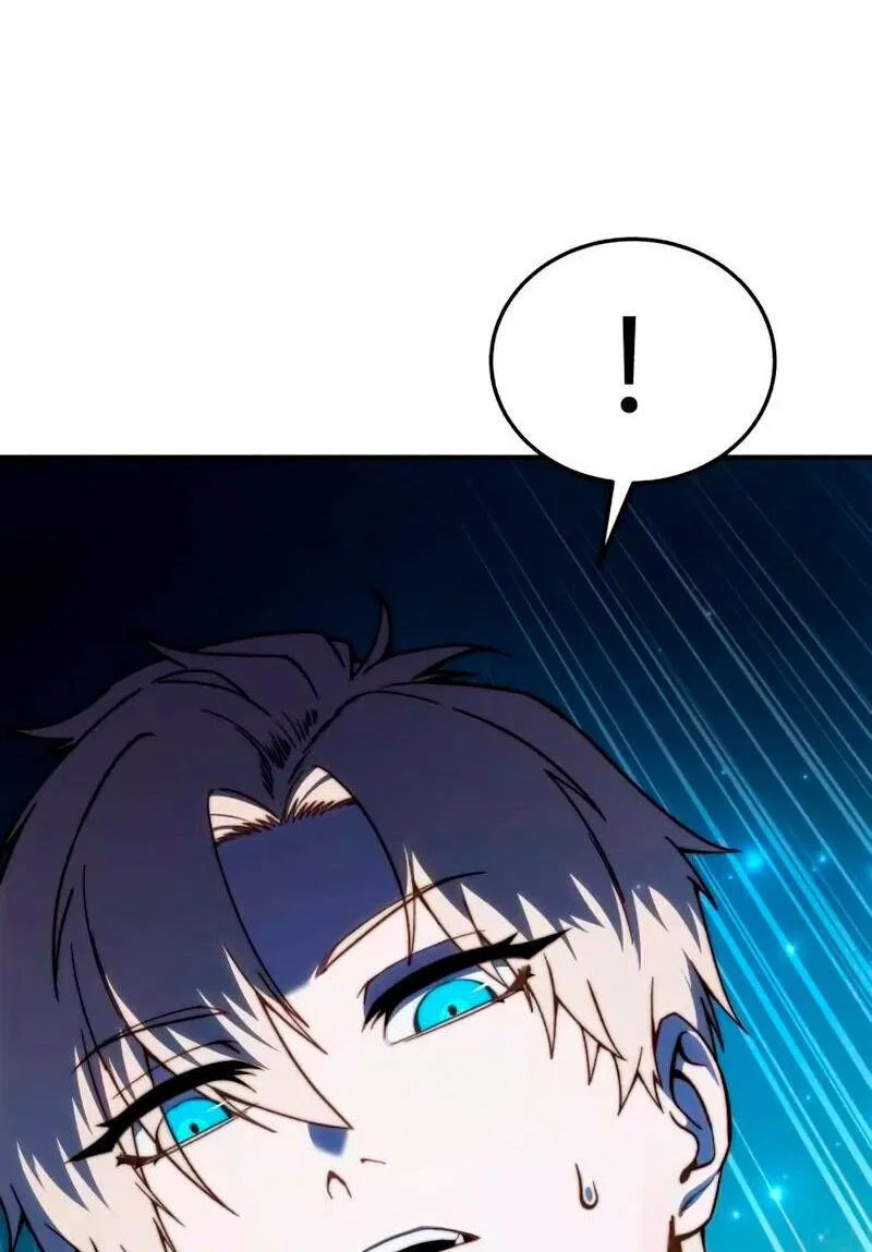 Read Звёздный мастер меча RU Manga Online