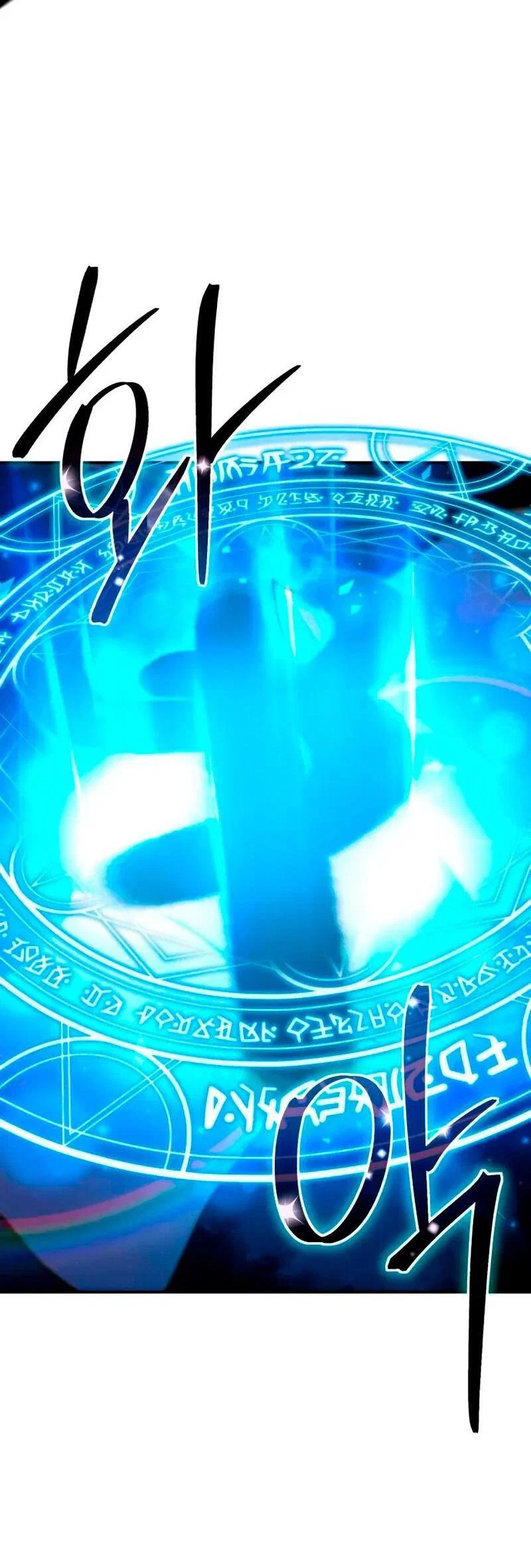 Read Звёздный мастер меча RU Manga Online