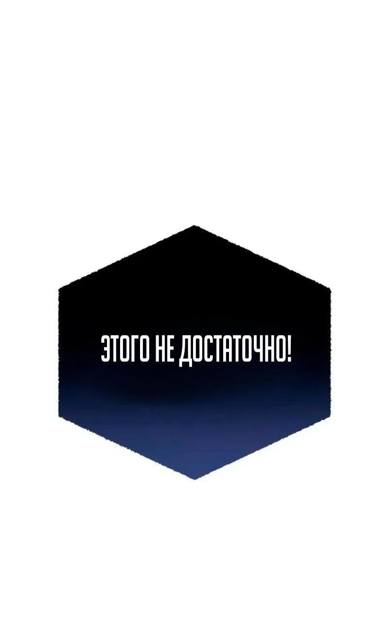 Read Звёздный мастер меча RU Manga Online