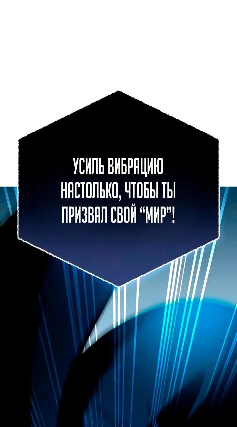 Read Звёздный мастер меча RU Manga Online