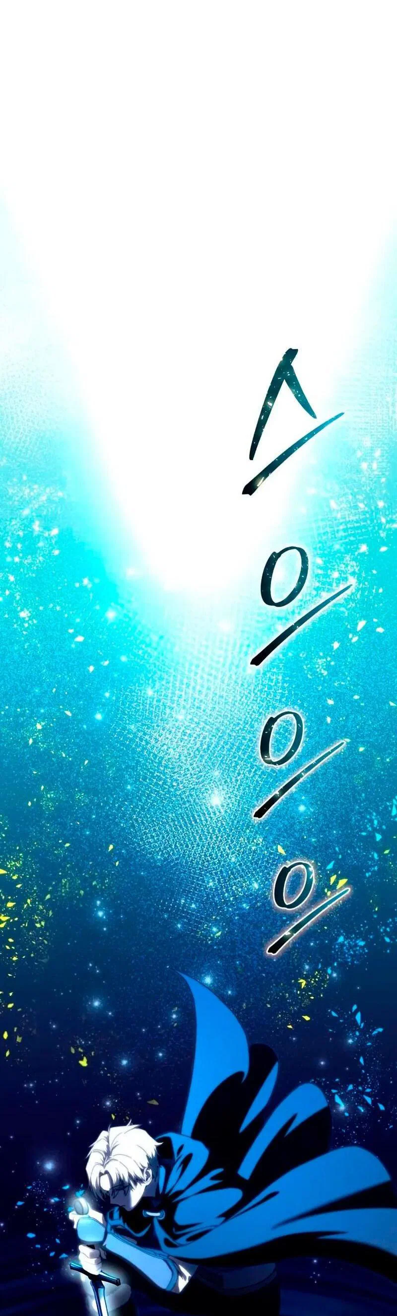 Read Звёздный мастер меча RU Manga Online