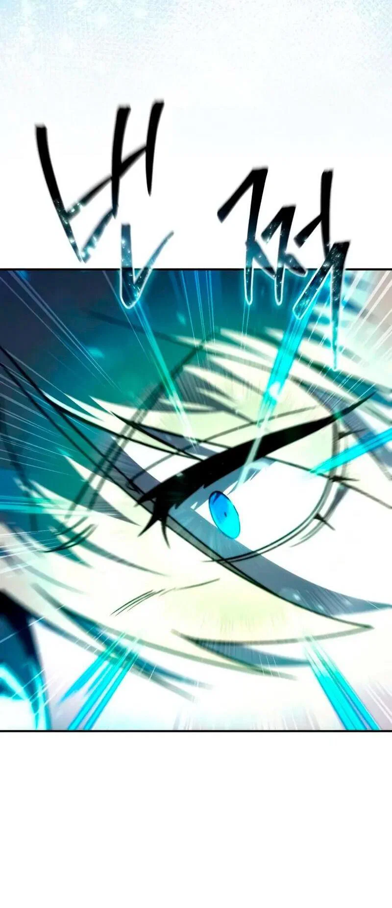 Read Звёздный мастер меча RU Manga Online
