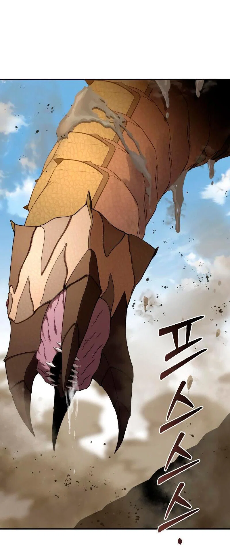 Read Звёздный мастер меча RU Manga Online