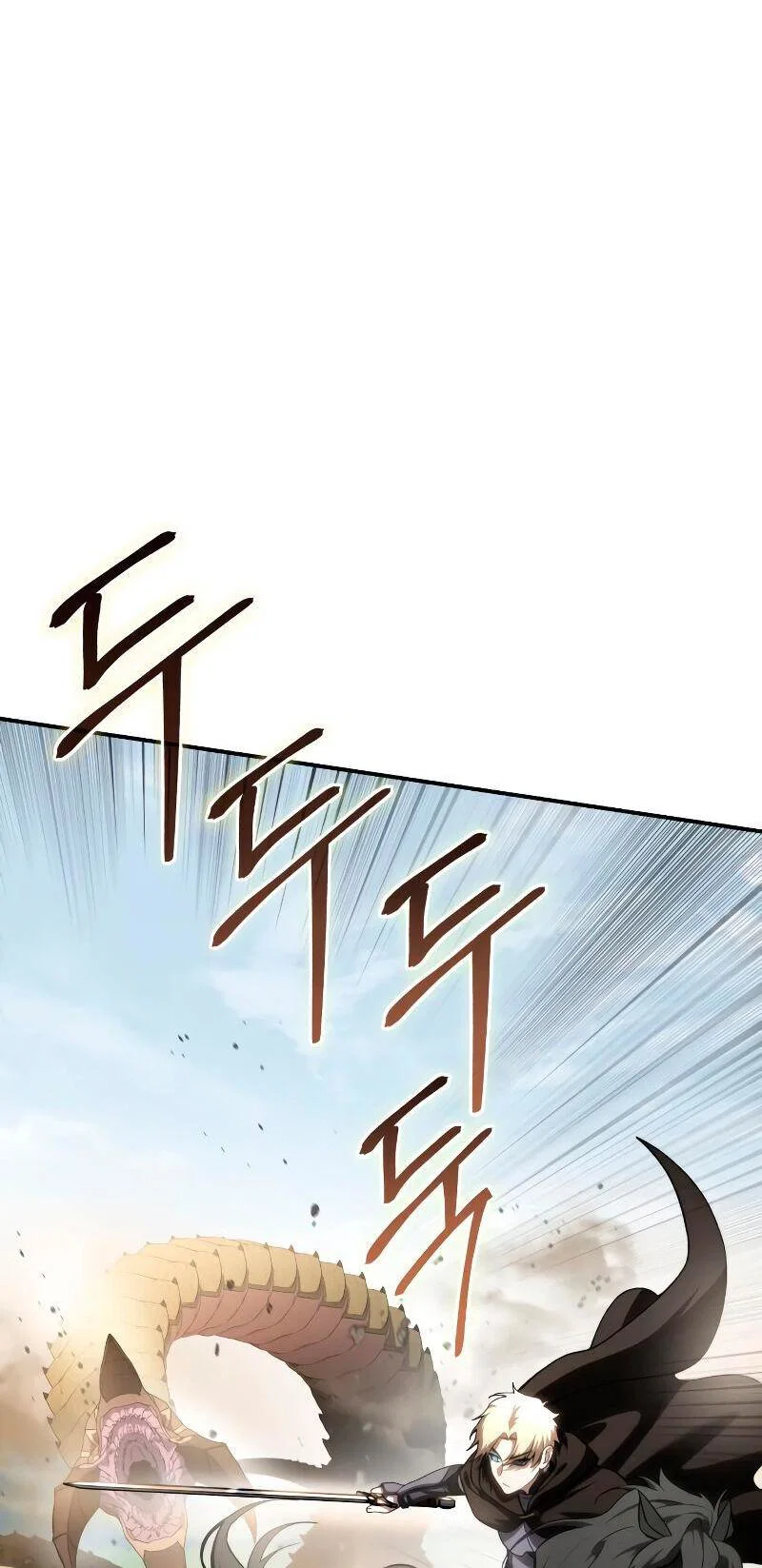 Read Звёздный мастер меча RU Manga Online