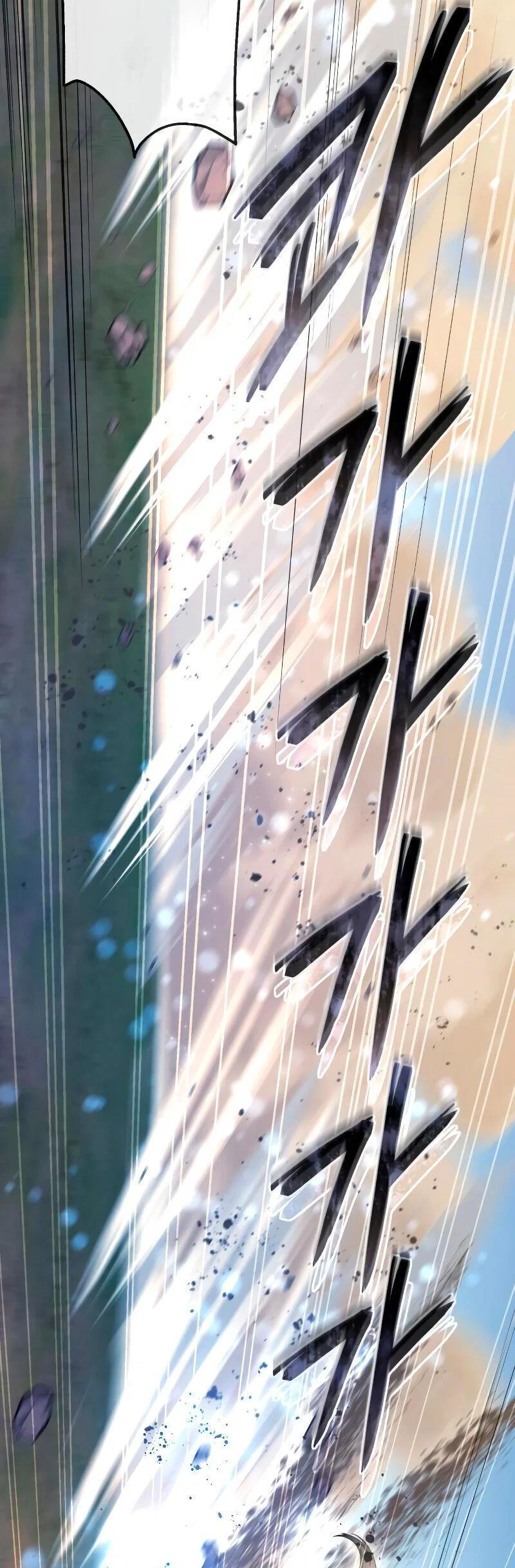 Read Звёздный мастер меча RU Manga Online