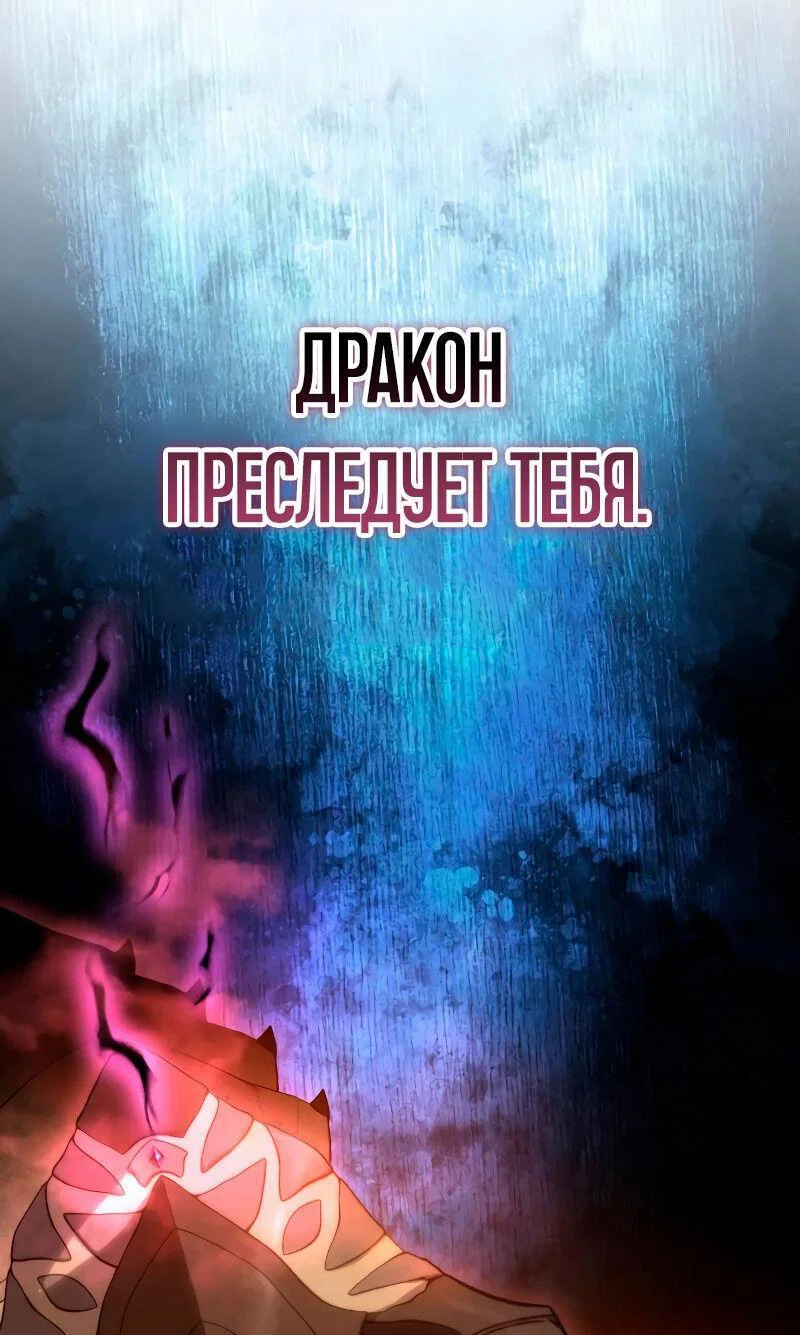 Read Звёздный мастер меча RU Manga Online