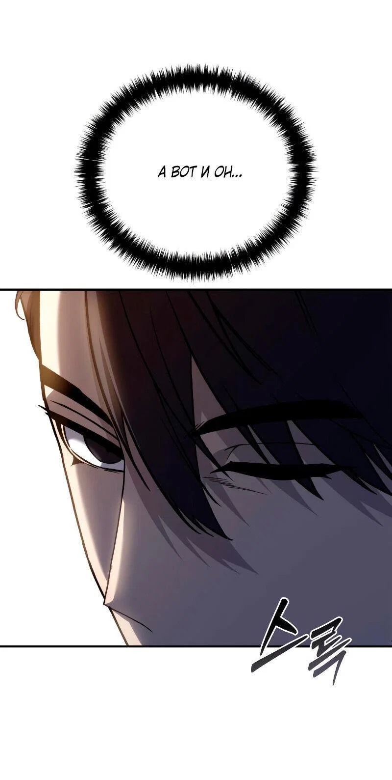 Read Звёздный мастер меча RU Manga Online