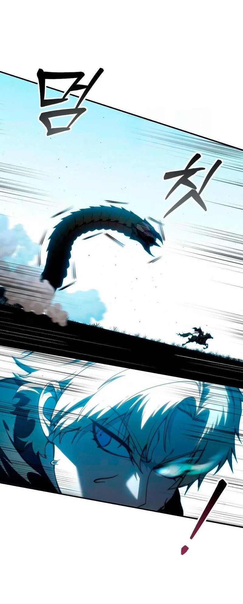 Read Звёздный мастер меча RU Manga Online