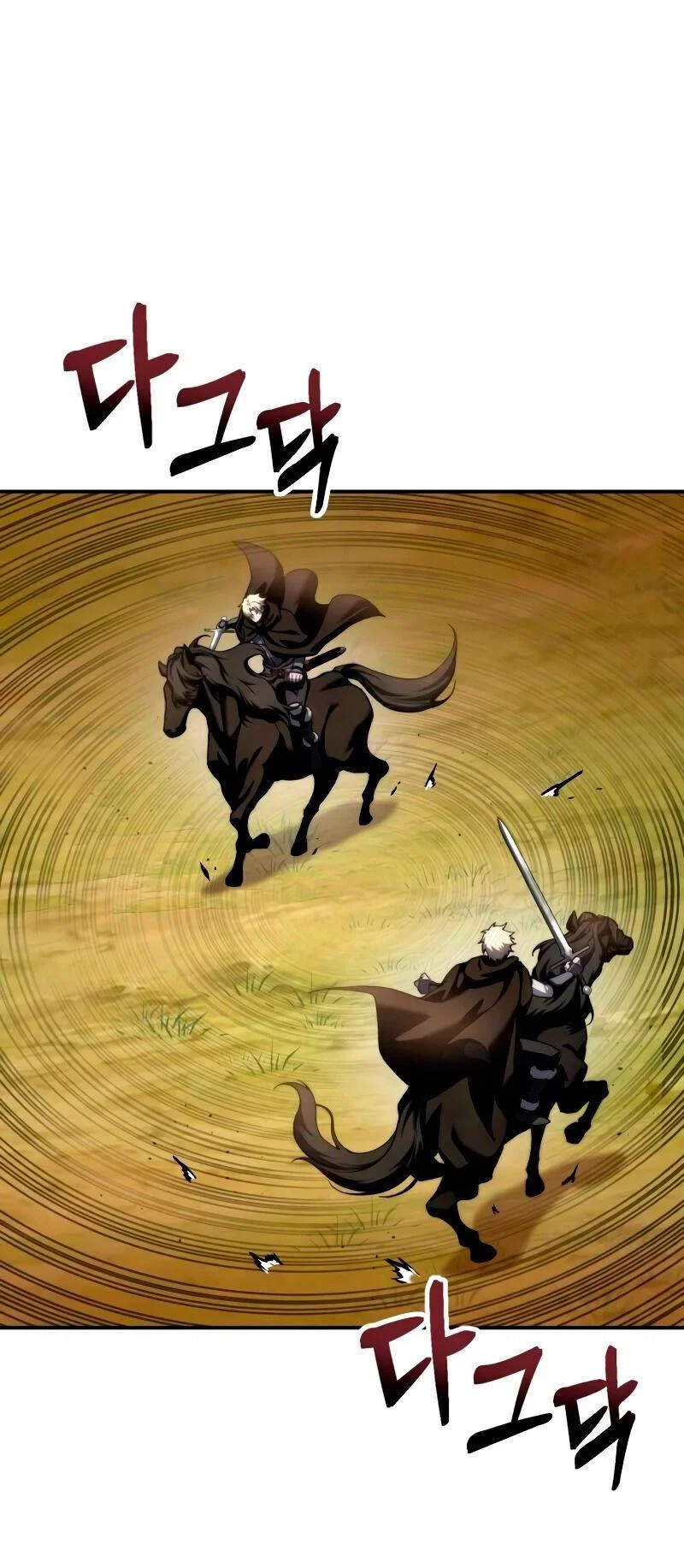 Read Звёздный мастер меча RU Manga Online