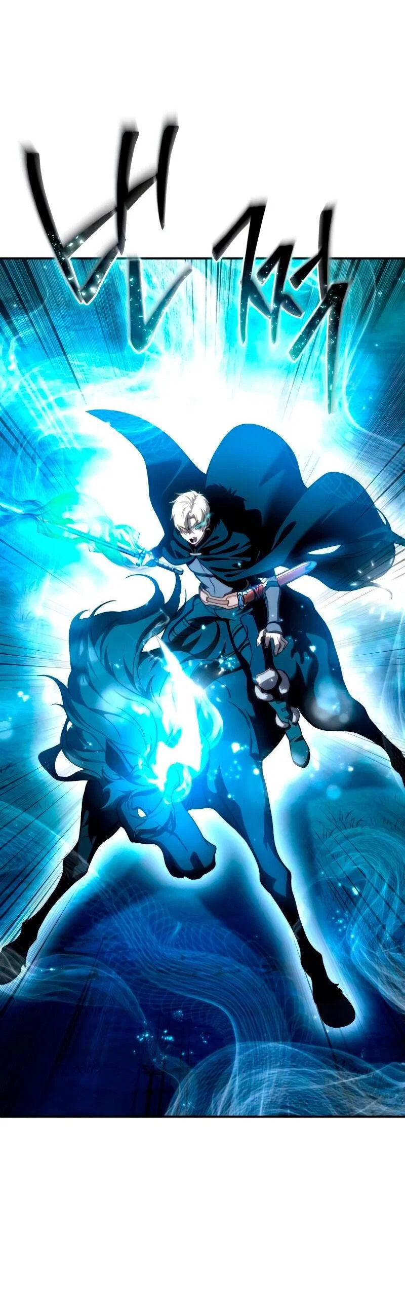 Read Звёздный мастер меча RU Manga Online