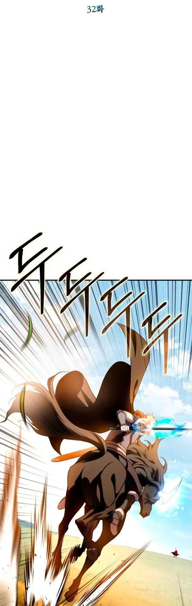 Read Звёздный мастер меча RU Manga Online