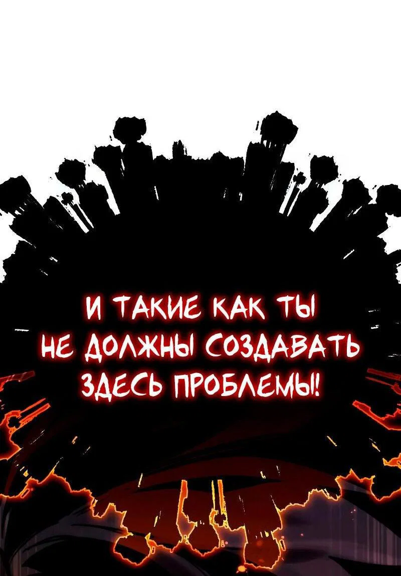 Read Звёздный мастер меча RU Manga Online