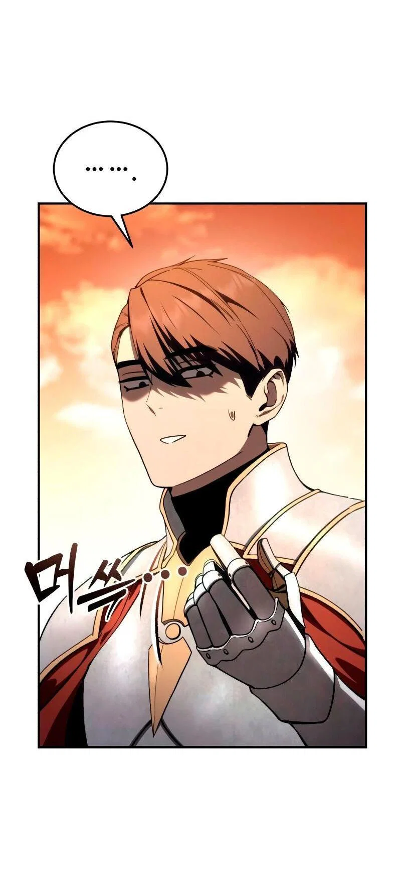 Read Звёздный мастер меча RU Manga Online