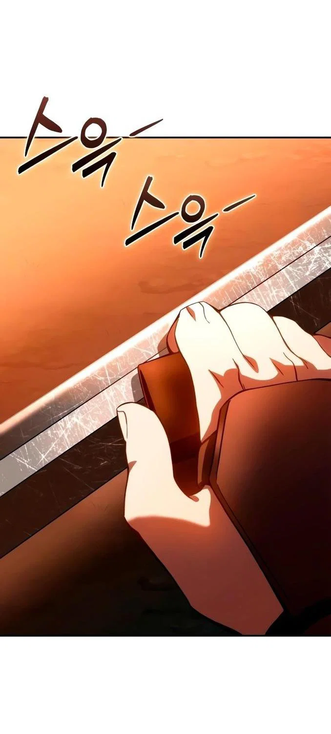 Read Звёздный мастер меча RU Manga Online