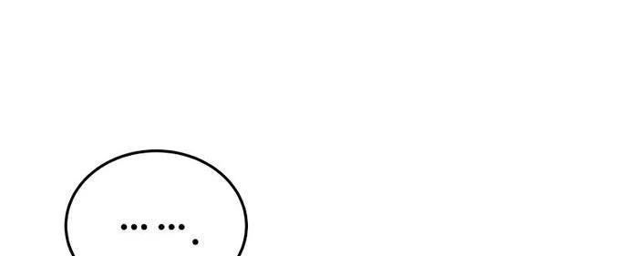 Read Звёздный мастер меча RU Manga Online