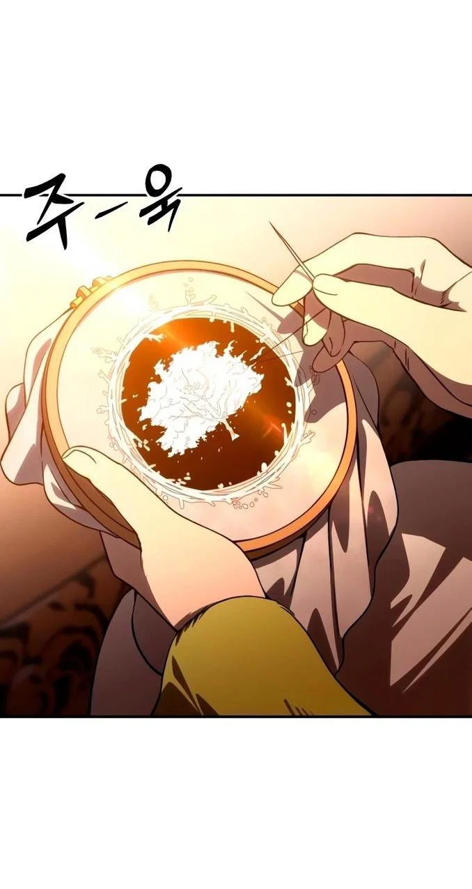 Read Звёздный мастер меча RU Manga Online