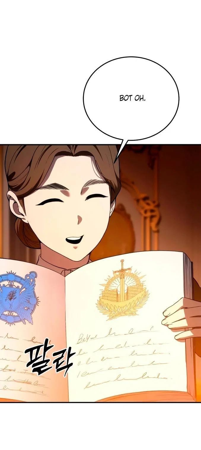 Read Звёздный мастер меча RU Manga Online