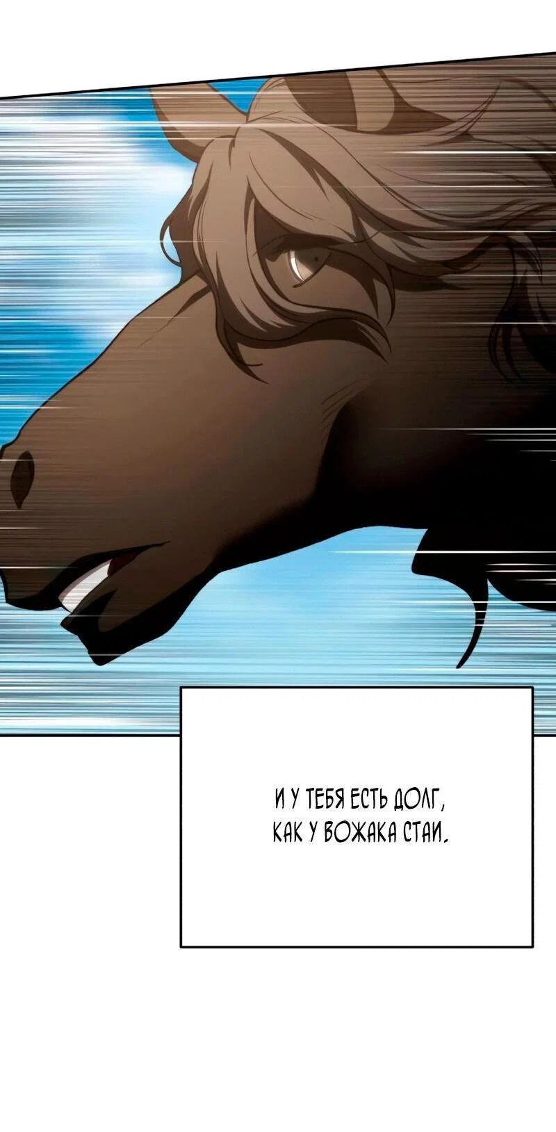 Read Звёздный мастер меча RU Manga Online