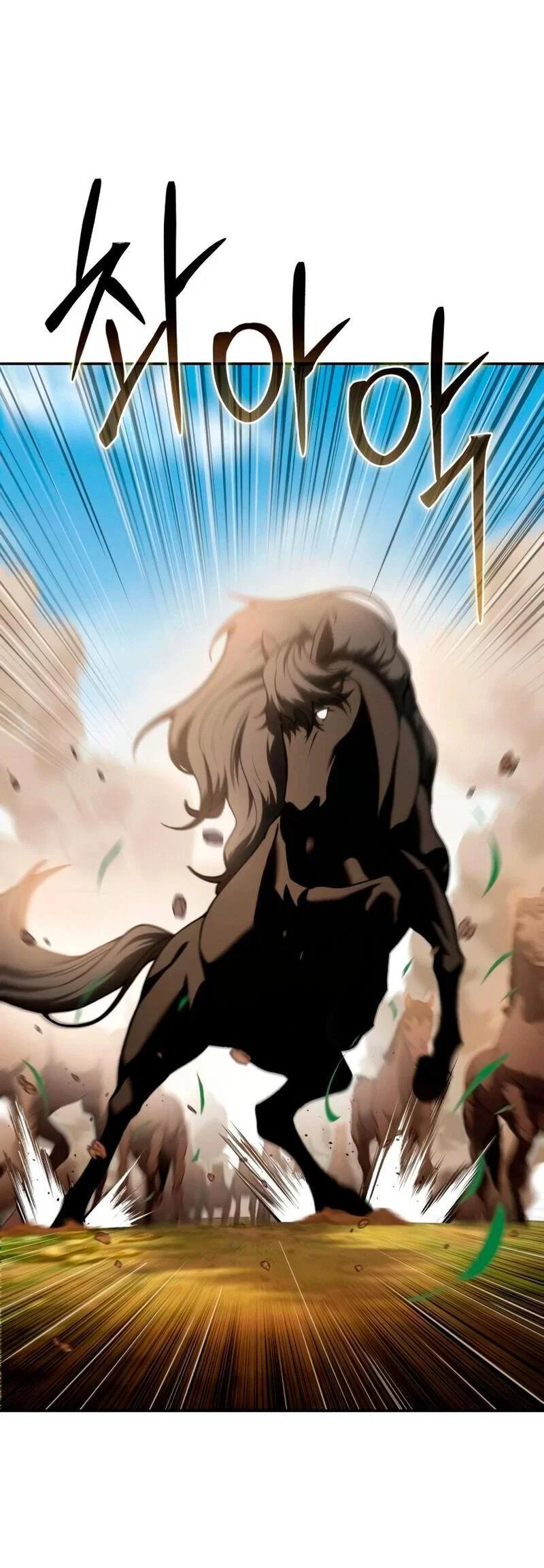 Read Звёздный мастер меча RU Manga Online
