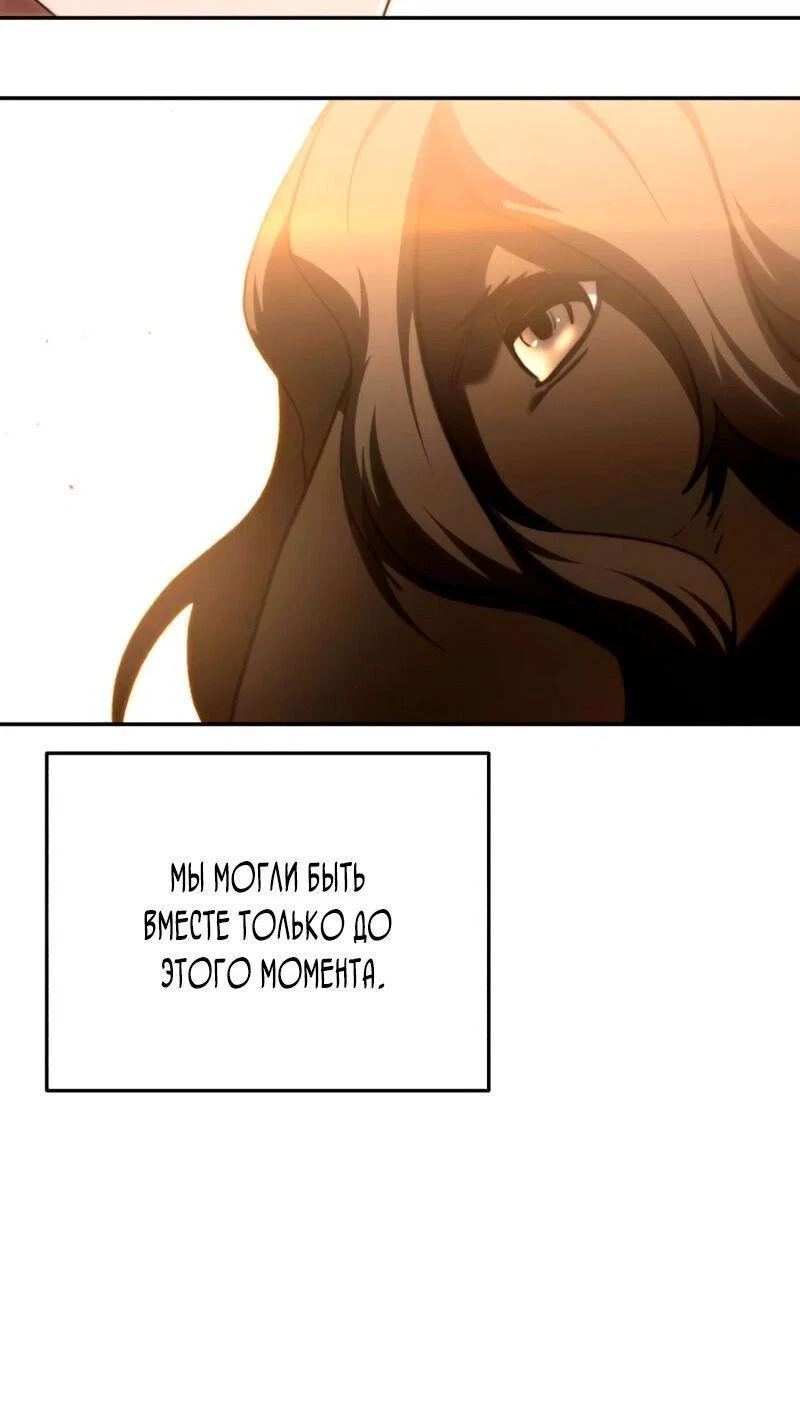 Read Звёздный мастер меча RU Manga Online