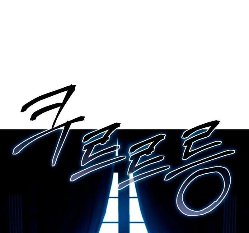 Read Звёздный мастер меча RU Manga Online